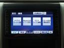 【純正HDDナビゲーションシステム装備】CDやDVD再生、高速録音機能など多彩な機能を取り揃えております!