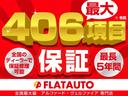 【最大406項目保証・最長5年間・走行無制限保証】全国のディーラー、認定工場にて保証修理可能なプランをご用意しております!カーライフに合わせた保証をお選びください!