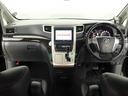 ２．４Ｚ　ゴールデンアイズ　（特別仕様車）（純正８インチナビ）（後席モニター）（Ｂｌｕｅｔｏｏｔｈ接続）（Ｂｌｕ－ｒａｙ再生可）（ハーフレザーシート）パワーバックドア　クルコン　両側電動　クリアランスソナー　オットマン　ＥＴＣ（23枚目）
