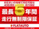 ２．４Ｚ　ゴールデンアイズ　（特別仕様車）（純正８インチナビ）（後席モニター）（Ｂｌｕｅｔｏｏｔｈ接続）（Ｂｌｕ－ｒａｙ再生可）（ハーフレザーシート）パワーバックドア　クルコン　両側電動　クリアランスソナー　オットマン　ＥＴＣ（38枚目）