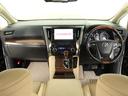 エグゼクティブラウンジ　（禁煙車）（ワンオーナー）（ＪＢＬサウンド）（本革電動エアシート）（サンルーフ）（全周囲カメラ）（リアエンターシステム）シートメモリ＆ヒーター　パワーバックドア　両側電動スライドドア　ＥＴＣ　フルセグ（29枚目）