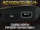 ３．５エグゼクティブラウンジ　（禁煙）（サンルーフ）（黒革電動エアシート）（ＪＢＬサウンド）（リアエンタシステム）（全周囲カメラ）衝突軽減　レーダークルーズ　フルセグ　パワーバックドア　両側電動ドア　ＥＴＣ　シートメモリ＆ヒーター（22枚目）