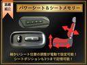 【シートメモリー】シートメモリ付きパワーシート装備車両!様々なシーン毎に座席位置を3パターン登録できます♪