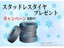 キャンペーン対象車両!冬に必需品となるスタッドレスタイヤをプレゼント致します!数量限定となりますので、お早めのご検討をお願い致します。※当社指定中古品、諸条件有、詳細はHPまたはスタッフまで