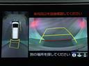 ２．５Ｓ　Ｃパッケージ　（ＪＢＬサウンド）（全周囲カメラ）（黒革電動シート）（プリクラッシュ）（ＬＴＡ／レーダークルーズ）シートメモリー＆ベンチレーション　パワーバックドア　両側電動スライド　ＥＴＣ　フルセグＴＶ　Ｐアシスト（28枚目）