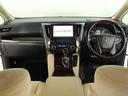 TOYOTA ALPHARD HYBRID