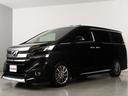 3.5エグゼクティブラウンジ (禁煙車)(モデリスタカスタム)(サンルーフ)(本革電動シート)(プリクラッシュ/レーダークルーズ)(JBL)9インチナビ リアエンターシステム シートヒーター&エアコン 両側電動スライド ETC(9枚目)