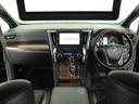 3.5エグゼクティブラウンジ (禁煙車)(モデリスタカスタム)(サンルーフ)(本革電動シート)(プリクラッシュ/レーダークルーズ)(JBL)9インチナビ リアエンターシステム シートヒーター&エアコン 両側電動スライド ETC(30枚目)