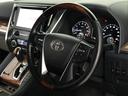 3.5エグゼクティブラウンジ (禁煙車)(モデリスタカスタム)(サンルーフ)(本革電動シート)(プリクラッシュ/レーダークルーズ)(JBL)9インチナビ リアエンターシステム シートヒーター&エアコン 両側電動スライド ETC(41枚目)