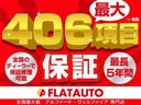 【最大４０６項目保証・最長５年間・走行無制限保証】全国のディーラー、認定工場にて保証修理可能なプランをご用意しております！カーライフに合わせた保証をお選びください！