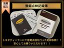 前オーナー様に大切に所有されていた記録がございます♪整備記録の中身もすべて公開可能でございますので是非フラットオートで検索頂きお問い合わせください!!