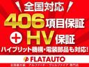 エグゼクティブラウンジ　（禁煙車）（ＪＢＬサウンド）（本革電動シート）（全周囲カメラ）（リアエンタシステム）（プリクラッシュ）レーダークルーズ　ＥＴＣ　シートメモリ＆ヒーター　フルセグ　Ｂｌｕｅｔｏｏｔｈ　１００Ｖコンセント（41枚目）