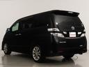 ヴェルファイア ２．４Ｚ　プラチナセレクションＩＩ　（特別仕様車）（後席モニター）（純正ナビ）（パワーバックドア）Ｂｌｕｅｔｏｏｔｈ接続　両側電動スライドドア　ＥＴＣ　カラーバックモニター　コンビハンドル　クリアランスソナー　オットマン　スマートキー（8枚目）