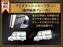 ２．５Ｚ　Ｇエディション　（禁煙車）（モデリスタエアロカスタム）（黒革電動シート）（１０インチナビ）（後席モニター）シートメモリー　ベンチレーション　パワーバックドア　両側電動スライド　ＥＴＣ　フルセグ　バックカメラ　衝突軽減（36枚目）