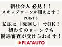 ２．５Ｚ　Ｇエディション　（禁煙車）（モデリスタエアロカスタム）（黒革電動シート）（１０インチナビ）（後席モニター）シートメモリー　ベンチレーション　パワーバックドア　両側電動スライド　ＥＴＣ　フルセグ　バックカメラ　衝突軽減（43枚目）