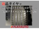 新品タイヤで安心快適なドライブをしませんか？当店にて輸入新品タイヤを格安提供中！更に最新アライメントテスターを完備しております！※画像はイメージです※数に限りあり、詳細はＬＩＮＥ問合わせお願いします