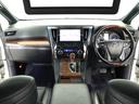 エグゼクティブラウンジ (禁煙車)(ワンオーナー)(サンルーフ)(黒革電動シート)(JBLサウンド)(全周囲カメラ)(リアエンターシステム)シートメモリー&ヒーター 両側電動スライド プリクラッシュ レーダークルーズ ETC(29枚目)