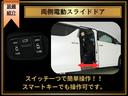2.5S Cパッケージ (禁煙車)(サンルーフ)(ALPINE製11インチナビ)(ハーフレザーシート)Bluetooth接続 電動シート パワーバックドア 両側電動スライド クリアランスソナー オットマン ETC(32枚目)