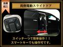 ２４０Ｓ　タイプゴールドＩＩ　（禁煙車）（プレミアムサウンド）（リアエンターシステム）（全周囲カメラ）（特別仕様車）ハーフレザー　両側電動スライドドア　パワーバックドア　クルコン　ＥＴＣ　フルセグ　Ｂｌｕｅｔｏｏｔｈ　バックカメラ（29枚目）