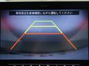 2.4Z ゴールデンアイズII (禁煙車)(サンルーフ)(モデリスタカスタム)(11インチディスプレイオーディオ)(後席モニター)(20インチアルミ&ダウンサス)ハーフレザーシート パワーバックドア 両側電動スライド クルコン(31枚目)