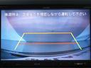 2.4Z ゴールデンアイズ (禁煙車)(9インチナビ)(後席モニタ)(ハーフレザーシート)(特別仕様車)クルコン パワーバックドア 両側電動スライドドア ETC フルセグTV Bluetooth バックカメラ コンビハンドル(30枚目)