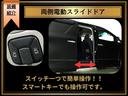 ２４０Ｓ　リミテッド　（特別仕様車限定ベージュ内装）（社外９インチナビ）（後席モニター）（両側電動パワースライドドア）ＥＴＣ　フルセグＴＶ　Ｂｌｕｅｔｏｏｔｈ接続　カラーバックモニター　クリアランスソナー　オットマン（26枚目）