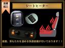 ＳＲ　Ｃパッケージ　（禁煙車）（黒革電動シート）（９インチナビ）（後席モニター）（１５００Ｗ給電）両側電動スライド　パワーバックドア　シートメモリー＆ヒーター　ＥＴＣ　クルコン　フルセグ　バックカメラ　Ｂｌｕｅｔｏｏｔｈ（21枚目）