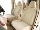 240X (Bluetooth対応ナビ)(後席モニター)(8人乗り)(ベージュ内装)クリアランスソナー フルフラット スマートキー 両側電動スライドドア スマートキー プッシュスタート ETC(21枚目)