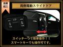 ２４０Ｓ　プライムセレクションＩＩ　（禁煙車）（サンルーフ）（後席モニター）特別仕様車　Ｂｌｕｅｔｏｏｔｈ対応ナビ　シートカバー装着　フルセグ　バックカメラ　両側電動スライド　クリアランスソナー　フルフラット　オットマン（31枚目）