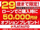２．５Ｚ　Ｇエディション　（サンルーフ）（後席モニター）禁煙車　黒革電動シート　純正９インチナビ　（後席モニター）Ｂｌｕｅｔｏｏｔｈ　シートヒーター＆ベンチレーション　プリクラッシュ　レーダークルーズ　ＬＴＡ　パワーバックドア（44枚目）