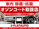 ２．５Ｚ　Ｇエディション　（サンルーフ）（後席モニター）禁煙車　黒革電動シート　純正９インチナビ　（後席モニター）Ｂｌｕｅｔｏｏｔｈ　シートヒーター＆ベンチレーション　プリクラッシュ　レーダークルーズ　ＬＴＡ　パワーバックドア（49枚目）