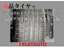 新品タイヤで安心快適なドライブをしませんか?当店にて輸入新品タイヤを格安提供中!更に最新アライメントテスターを完備しております!※画像はイメージです※数に限りあり、詳細はLINE問合わせお願いします