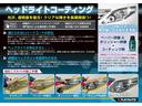 変色したライトも新品のようにきれいに蘇ります!キャンペーン価格にてご案内中!ボディと併せてヘッドライトもリフレッシュしませんか!?もちろん、単品での施工も承っておりますので、お気軽にお申し付けください