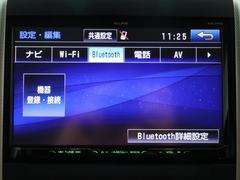 【イクリプス製９型ナビゲーションシステム装備】Ｂｌｕｅｔｏｏｔｈ接続はもちろん、ＣＤやＤＶＤ再生、高速録音機能など多彩な機能を取り揃えております！ 4