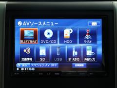 【ＡＬＰＩＮＥ製８インチＨＤＤナビゲーションシステム装備】Ｂｌｕｅｔｏｏｔｈ接続はもちろん、ＣＤやＤＶＤ再生、高速録音機能など多彩な機能を取り揃えております！ 4