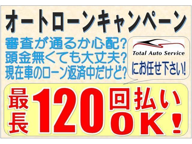 ２．４アエラス　Ｇエディション　春日部ナンバー乗出価格／全車整備付／全車クリーニング済／禁煙車サンルーフＨＤＤナビ地デジＳＤ／ＢｌｕｅＴ／ＤＶＤ／ＡＵＸ／ＳＤオットマン両側電動ＢカメラＥＴＣスマキークルコン前後ドラレコ純正１７ＡＷ(48枚目)