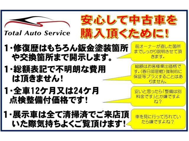 １００Ｇ　レザーパッケージ　春日部ナンバー乗出価格／全車整備付／全車クリーニング済／禁煙車ＳＤナビ地デジＤＶＤ／ＢｌｕｅＴ音楽録音ＢカメラＥＴＣ半革席スマートキー純正１５ＡＷ(2枚目)