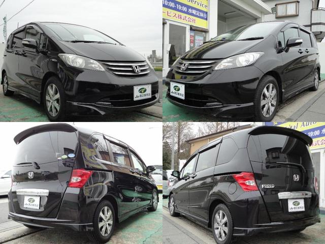 フリード Ｇｉ　エアロ　春日部ナンバー乗出価格／全車整備付／全車クリーニング済／１オーナー禁煙車ＨＤＤナビＤＶＤ／ＡＵＸ地デジＥＴＣ両側電動ＨＩＤライトＢカメラＶＳＡ純正１５ＡＷ（31枚目）