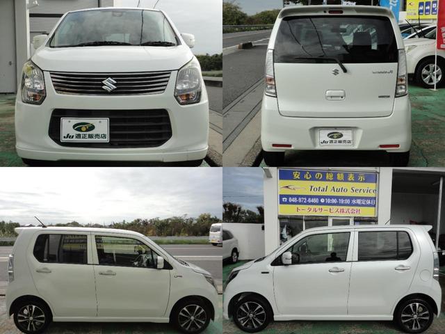 ワゴンＲ ２０周年記念車　春日部ナンバー乗出価格／全車整備付／全車クリーニング済／禁煙車Ｍナビ地デジＤＶＤ／ＡＵＸ／ＵＳＢ／ＳＤレーダーブレーキサポートＡｕｔｏＨＩＤ運席暖スマキーｉｓｔｏｐ純正１５ＡＷ（35枚目）