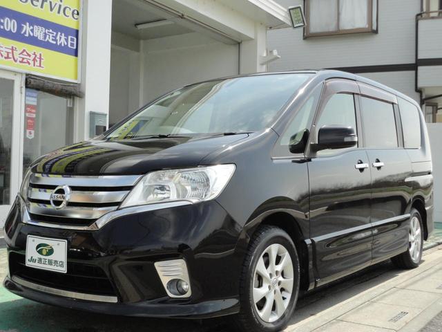 セレナ ハイウェイスター　Ｖセレクション　春日部ナンバー乗出価格／全車整備付／全車クリーニング済／禁煙車ＳＤナビＤＶＤ／ＢｌｕｅＴ／ＡＵＸ／両側電動ＥＴＣＡＬＰＩＮＥフリップダウンＢカメラ地デジＡｕｔｏＨＩＤ／電格Ｃセンサー純正１６ＡＷ（41枚目）