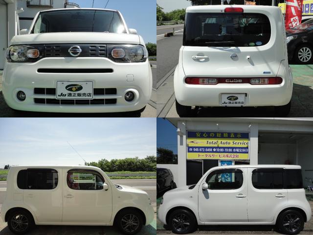 キューブ １５Ｘ　Ｖセレクション　１オナ禁煙車ＳＤナビＤＶＤ／ＢｌｕｅＴ／ＡＵＸ／ＵＳＢ地デジＢカメＥＴＣスマキーｉＳｔｏｐスタッドレス付社外１５ＡＷ（33枚目）