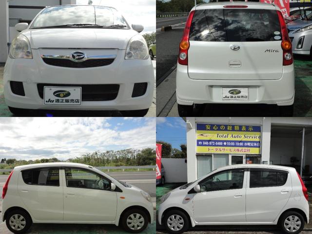 ミラ Ｌセレクション　春日部ナンバー乗出価格／全車整備付／全車クリーニング済／禁煙車純正ＣＤキーレスＰ／Ｗ限定車（27枚目）