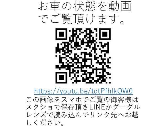 アイミーブ Ｇ　春日部ナンバー乗出価格／全車整備付／全車クリーニング済／満充電１１１ｋｍ禁煙車メモリーナビＤＶＤ／ＳＤ／ＢｌｕｅＴ／ＵＳＢ地デジ音楽録音Ｂカメラ急速充電対応ＥＴＣ前後ドラレコ前席暖ＡｕｔｏＬＥＤ（4枚目）