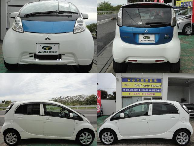 アイミーブ Ｇ　春日部ナンバー乗出価格／全車整備付／全車クリーニング済／満充電１１１ｋｍ禁煙車メモリーナビＤＶＤ／ＳＤ／ＢｌｕｅＴ／ＵＳＢ地デジ音楽録音Ｂカメラ急速充電対応ＥＴＣ前後ドラレコ前席暖ＡｕｔｏＬＥＤ（37枚目）