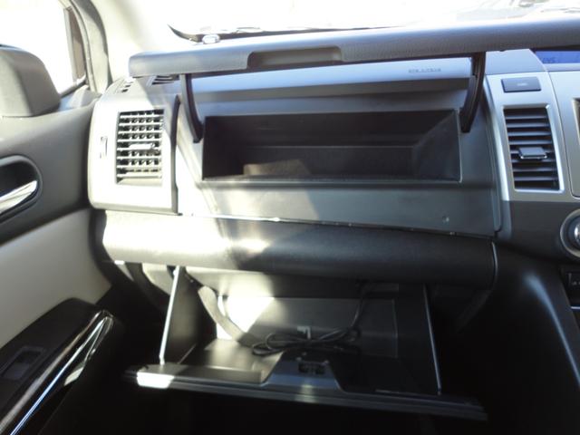 ＭＰＶ ２３Ｓ　Ｌパッケージ　禁煙車ＨＤＤナビＤＶＤ／ＢｌｕｅＴ／ＳＤ／ＵＳＢ後席モニター地デジ音楽録音ＢカメラＥＴＣ本革電動暖席ＡｕｔｏＨＩＤ両側電動＆電動ＲゲートＡＣ１００ＶスマキーＭＴモード純正１６ＡＷ（16枚目）