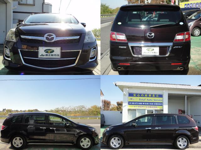 ＭＰＶ ２３Ｓ　Ｌパッケージ　禁煙車ＨＤＤナビＤＶＤ／ＢｌｕｅＴ／ＳＤ／ＵＳＢ後席モニター地デジ音楽録音ＢカメラＥＴＣ本革電動暖席ＡｕｔｏＨＩＤ両側電動＆電動ＲゲートＡＣ１００ＶスマキーＭＴモード純正１６ＡＷ（45枚目）