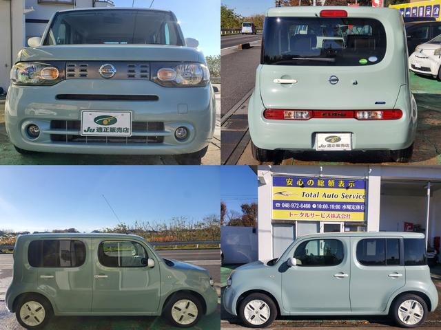 キューブ コダワリセレクション　禁煙車ＳＤナビＣＤ／ＳＤ／ＡＵＸ／ＵＳＢ地デジＢカメラ合皮席ＥＣＯモードｉＳｔｏｐスマートキー革巻ステア（32枚目）