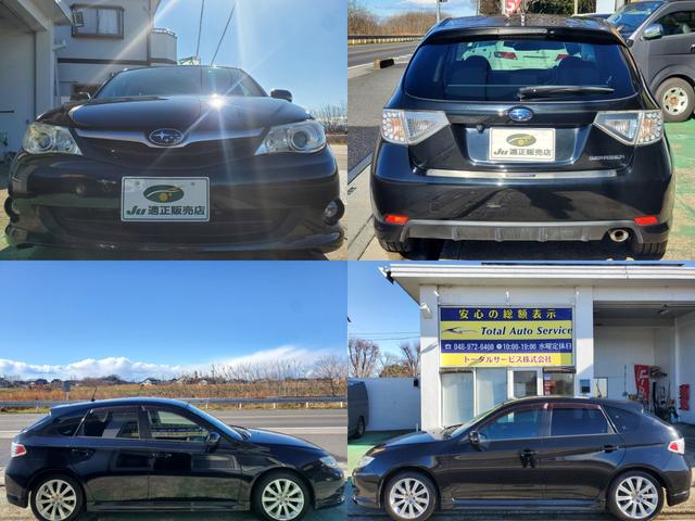 インプレッサ ２．０ｉ－Ｓ　禁煙車ＳＤナビＤＶＤ／ＢｌｕｅＴ／ＳＤ地デジ音楽録音ＢカメラＥＴＣ電動運転席ＥＧスターターＡｕｔｏＨＩＤスマキー純正１７ＡＷ（35枚目）