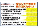 ベースグレード　春日部ナンバー乗出価格／全車整備付／全車クリーニング済／禁煙車ＨＤＤナビ音楽録音ＤＶＤ／ＳＤ地デジ運席暖ＡｕｔｏＬＥＤ急速充電対応スマートキーＡＢＳ純正１５ＡＷ(2枚目)