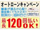 ３５０Ｓ　＋Ｍスーパーチャージャー春日部ナンバー乗出価格／全車整備付／全車クリーニング済モデリスタエアロＨＤＤナビ地デジＤＶＤ／ＢｌｕｅＴ／ＡＵＸサンルーフＳ／Ｂカメラ革暖電動席Ｃセンサー革巻ステア純正１８ＡＷ（47枚目）